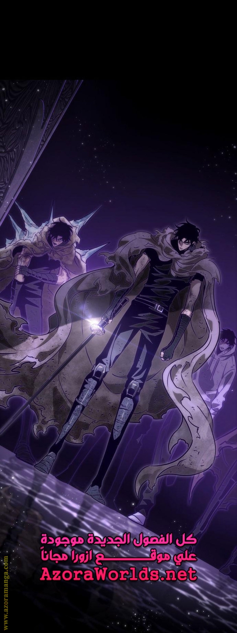 Read The World After the Fall AR Manga Online