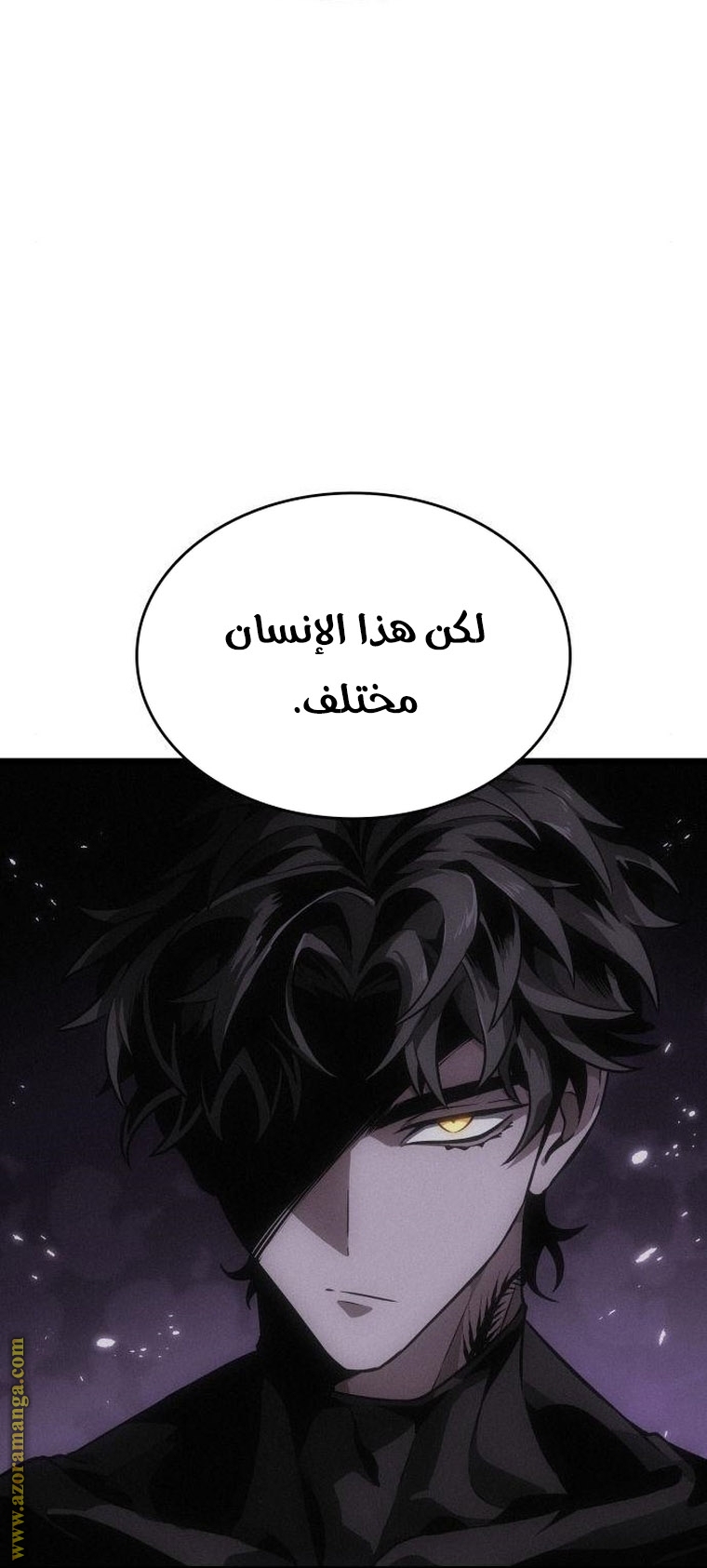 Read The World After the Fall AR Manga Online