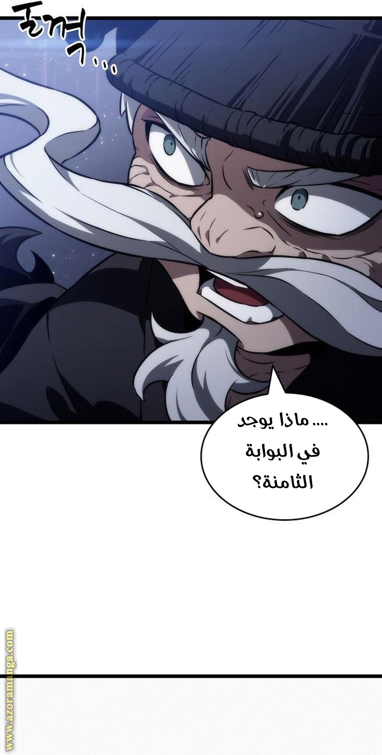 Read The World After the Fall AR Manga Online