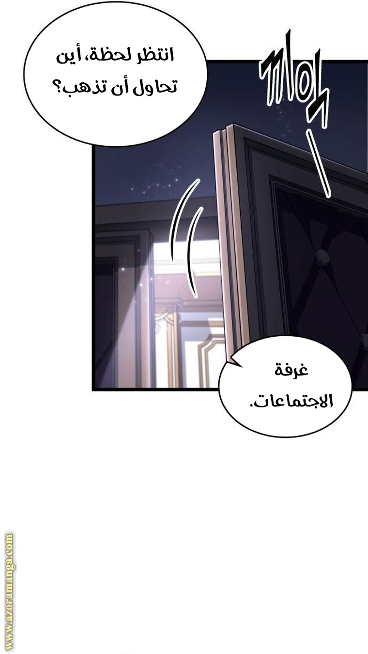 Read The World After the Fall AR Manga Online