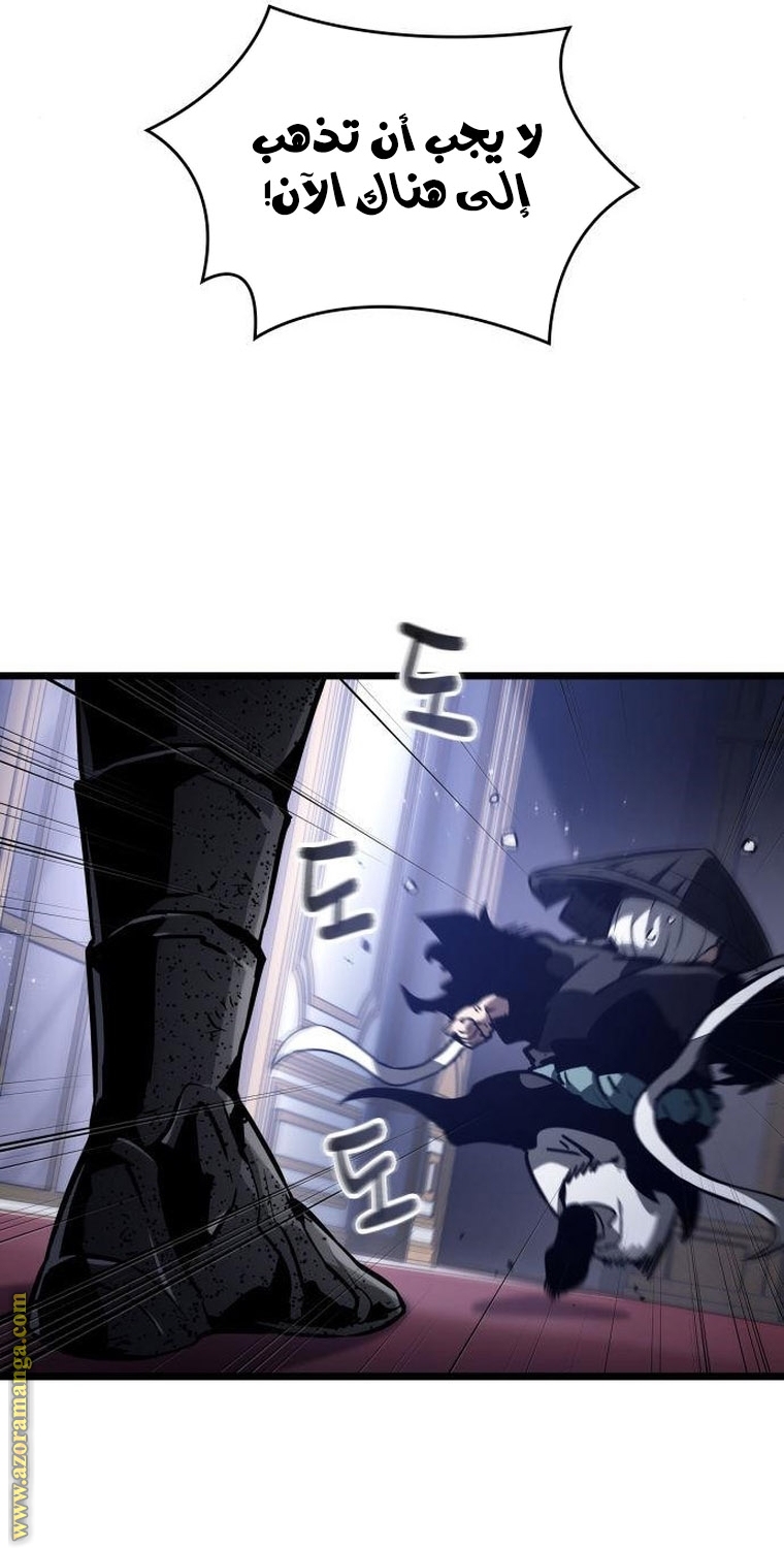 Read The World After the Fall AR Manga Online