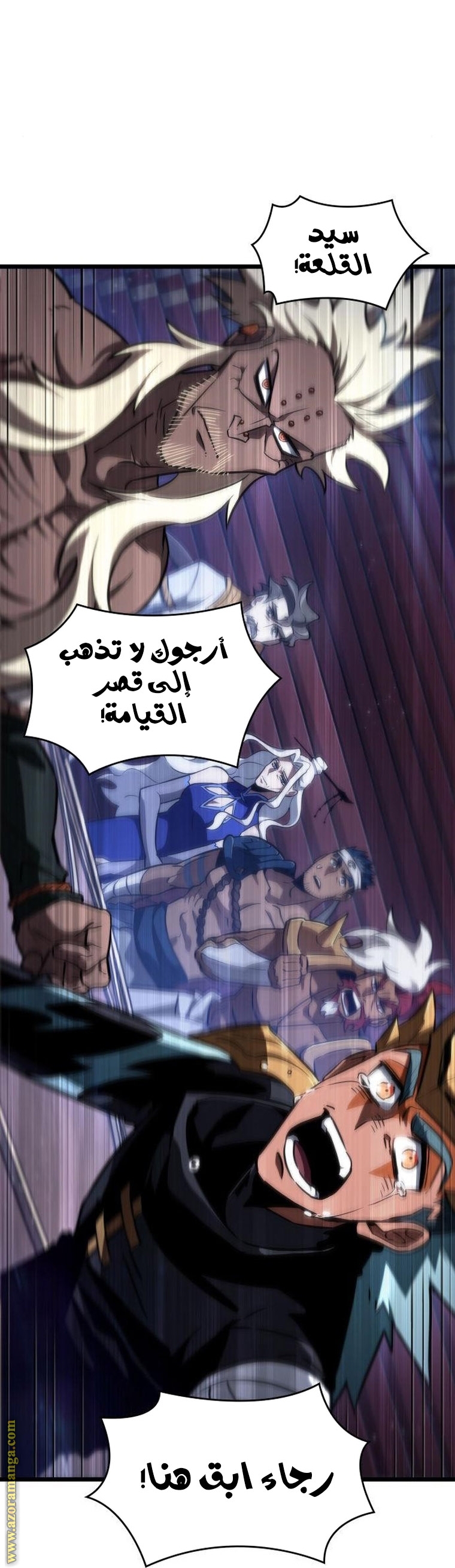Read The World After the Fall AR Manga Online