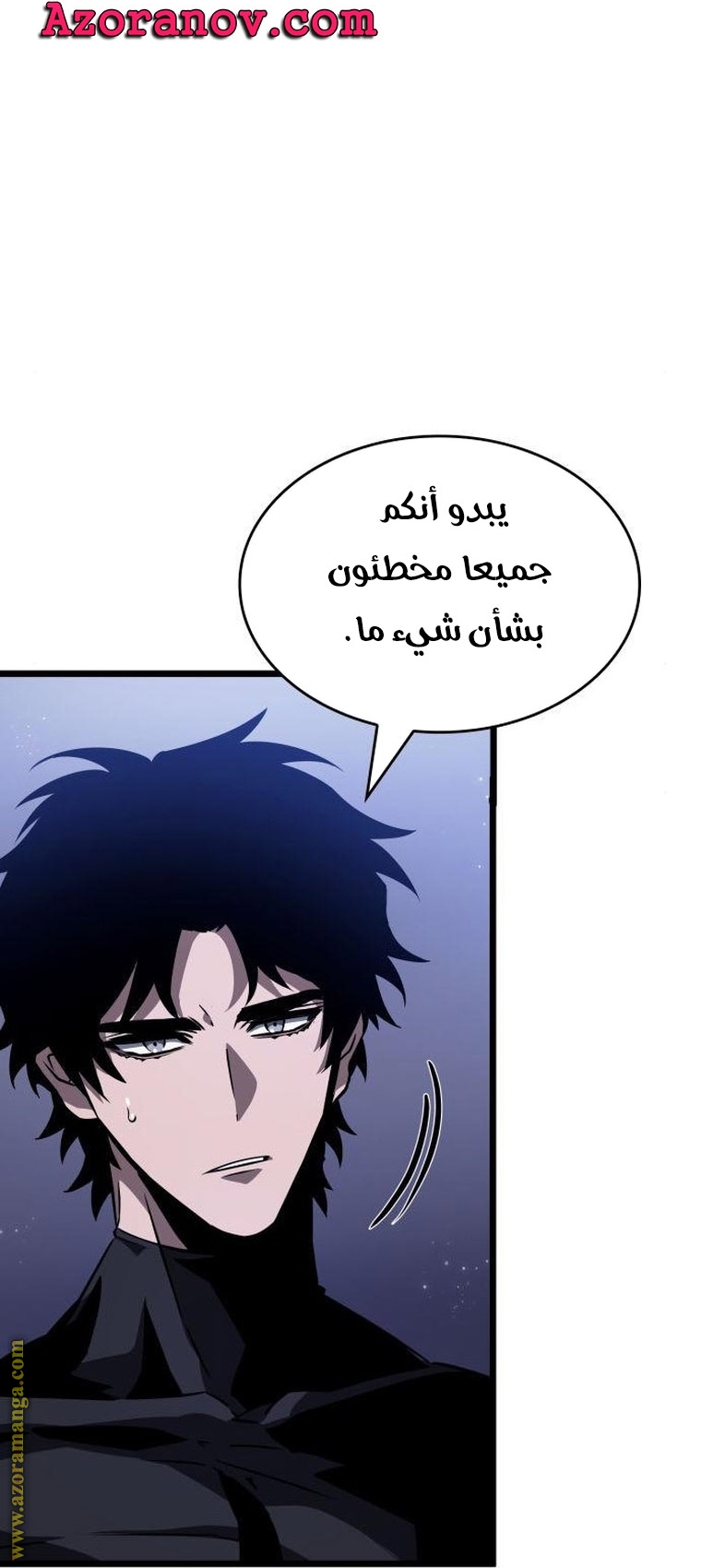 Read The World After the Fall AR Manga Online