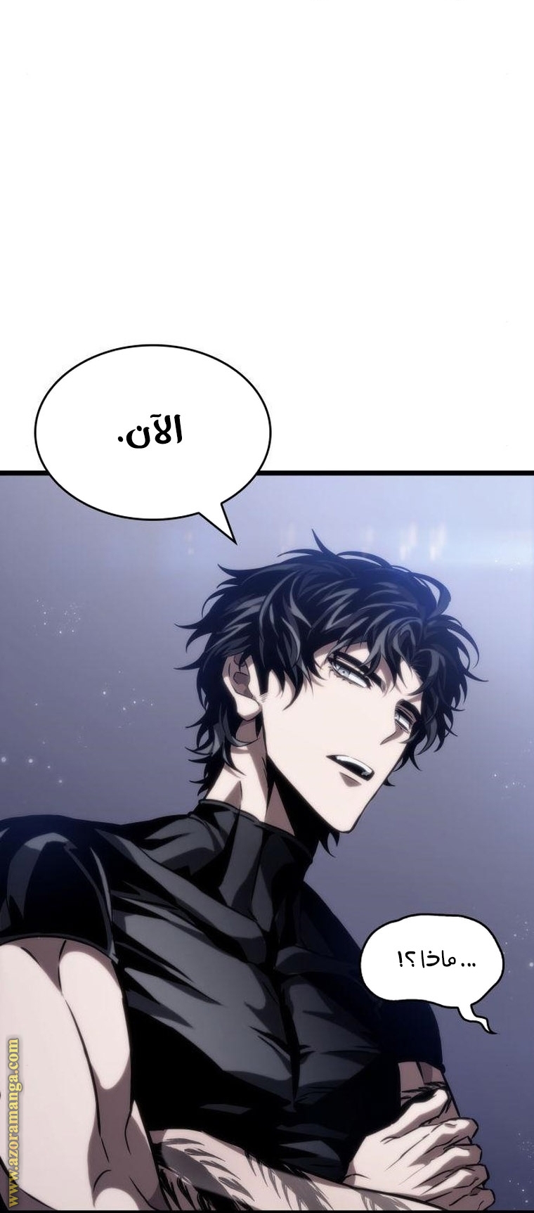 Read The World After the Fall AR Manga Online