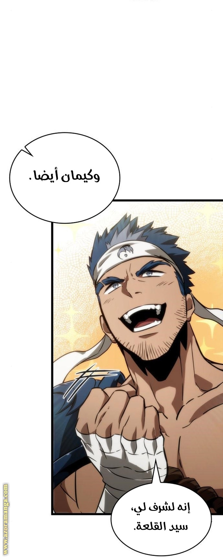 Read The World After the Fall AR Manga Online