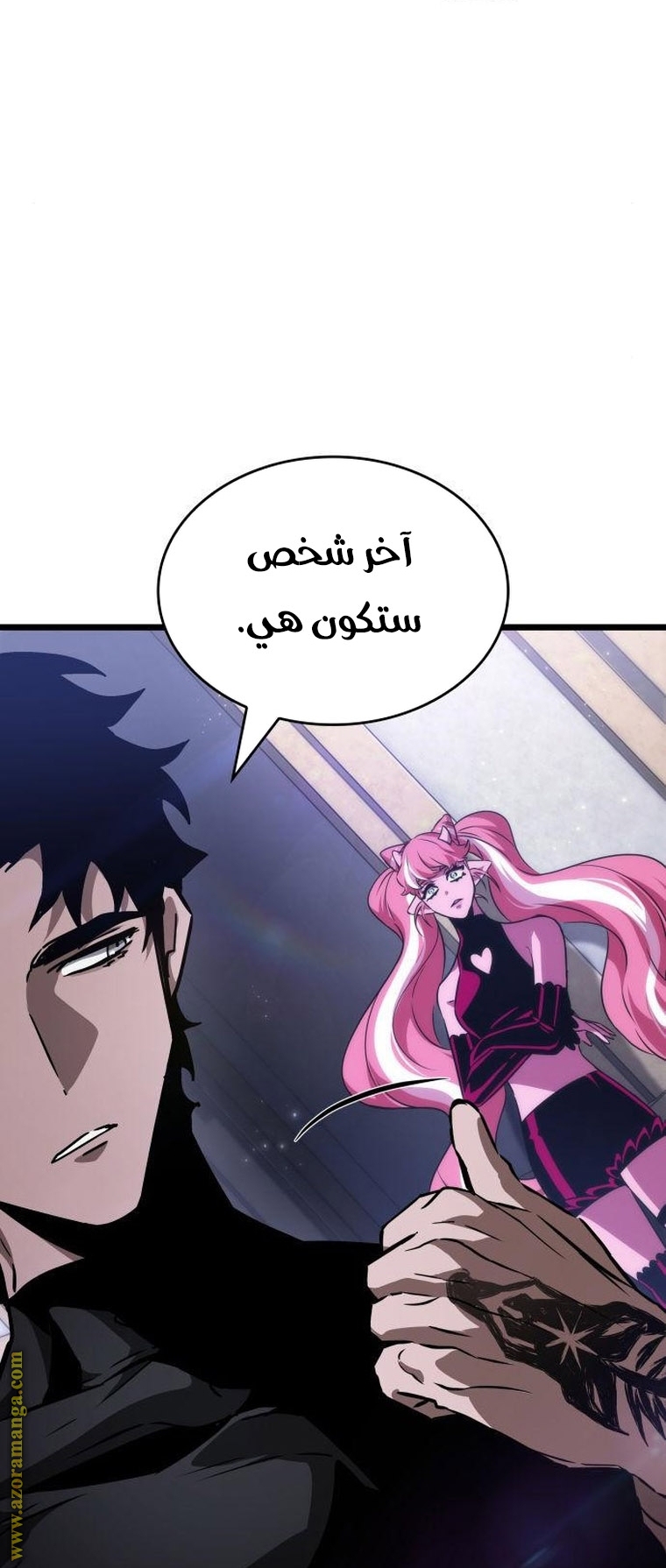 Read The World After the Fall AR Manga Online