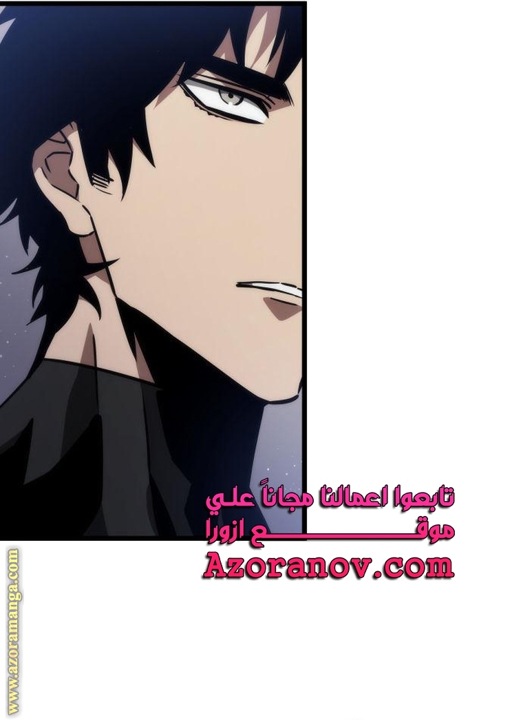 Read The World After the Fall AR Manga Online