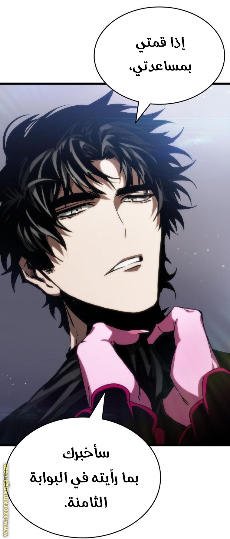 Read The World After the Fall AR Manga Online