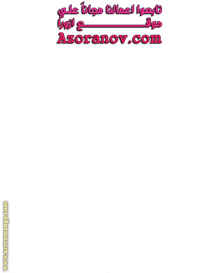 Read The World After the Fall AR Manga Online