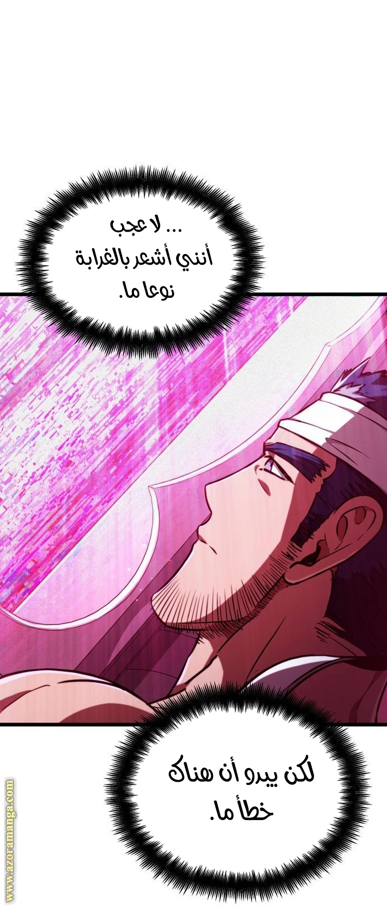 Read The World After the Fall AR Manga Online