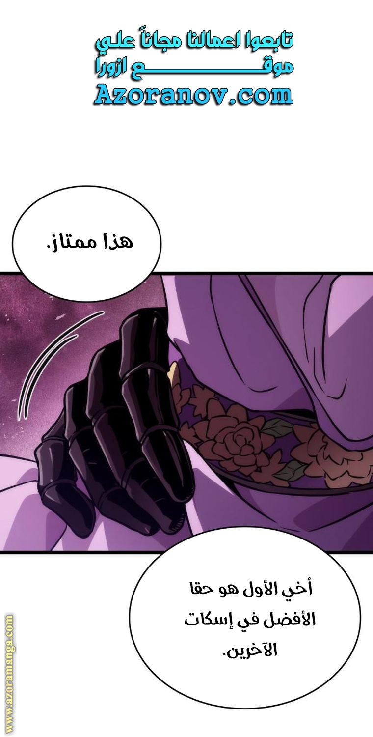 Read The World After the Fall AR Manga Online