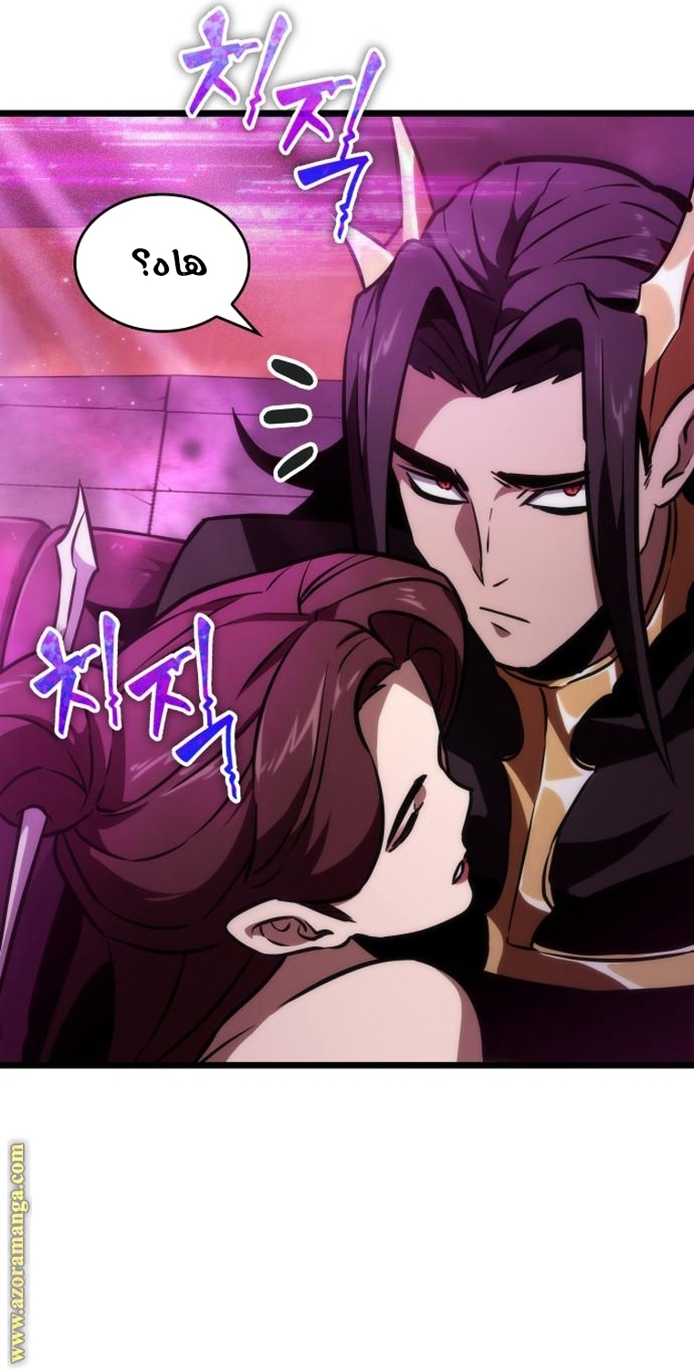 Read The World After the Fall AR Manga Online