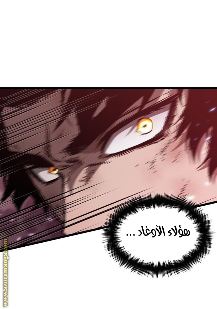 Read The World After the Fall AR Manga Online