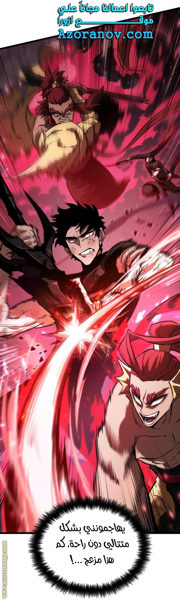 Read The World After the Fall AR Manga Online