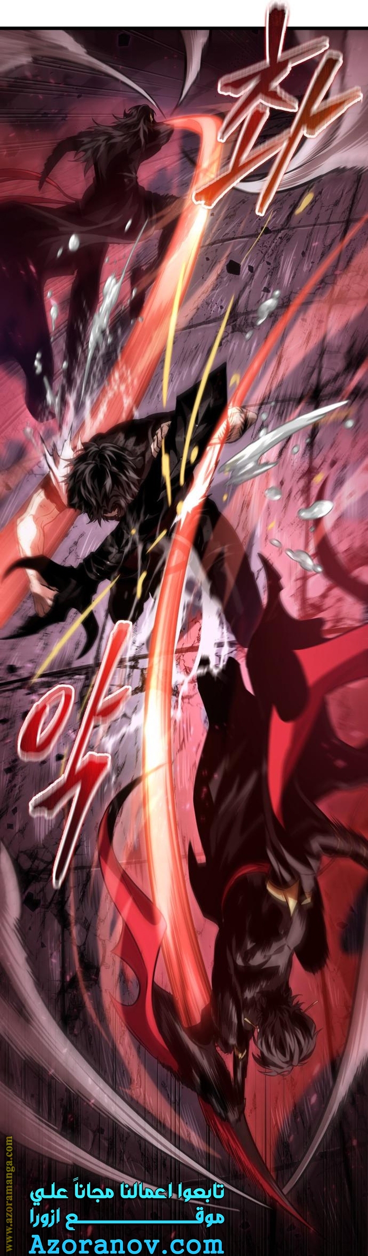 Read The World After the Fall AR Manga Online