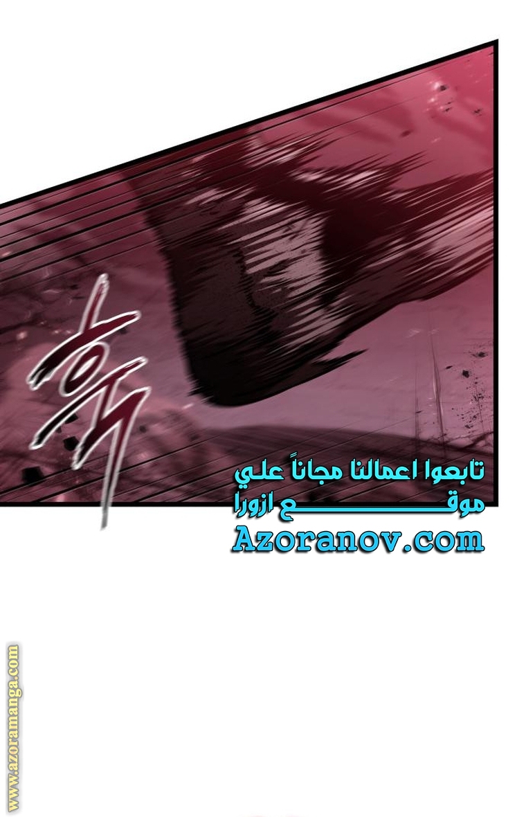 Read The World After the Fall AR Manga Online