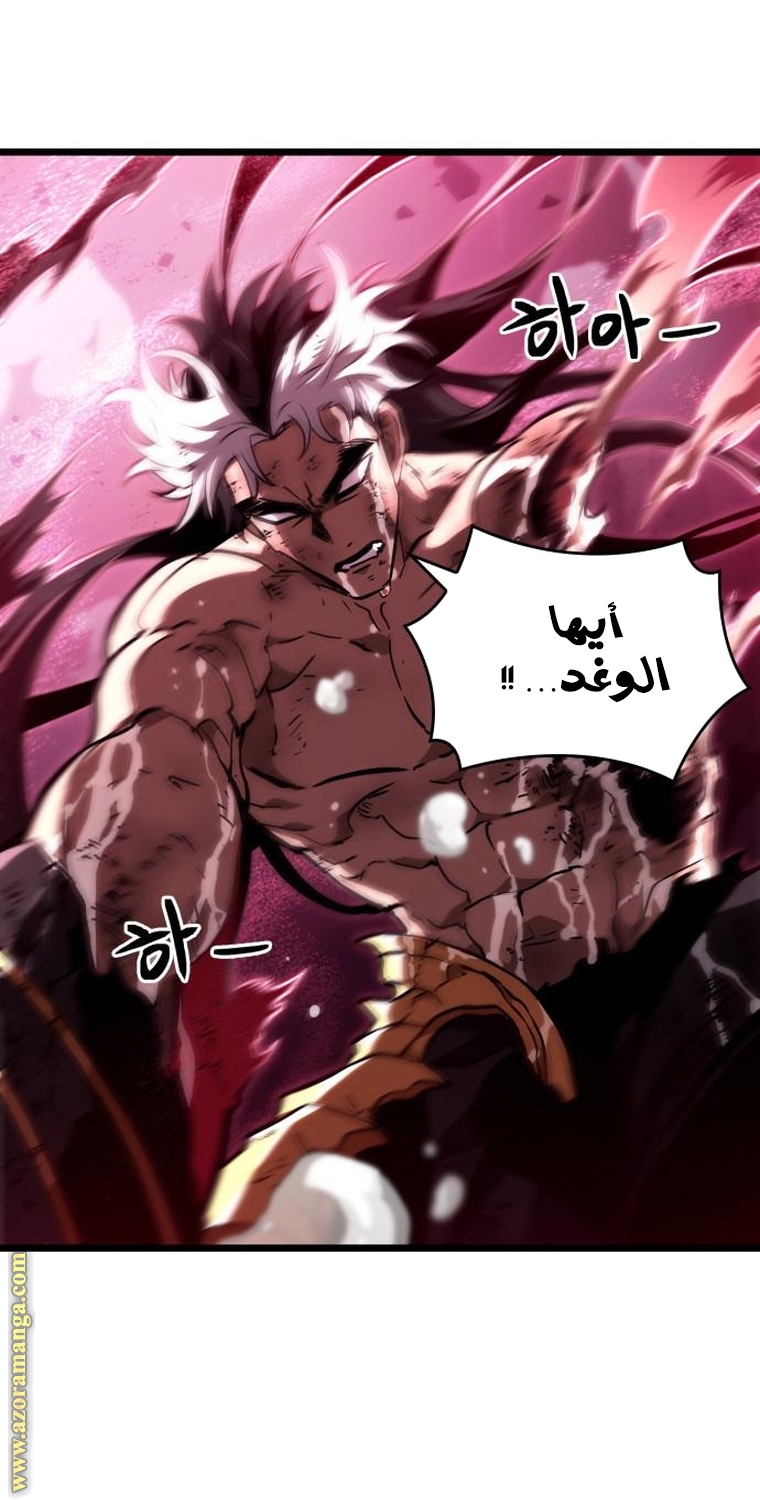Read The World After the Fall AR Manga Online