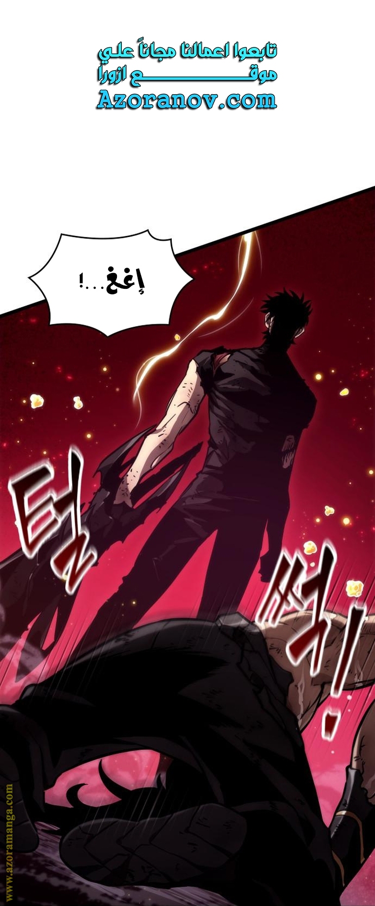 Read The World After the Fall AR Manga Online