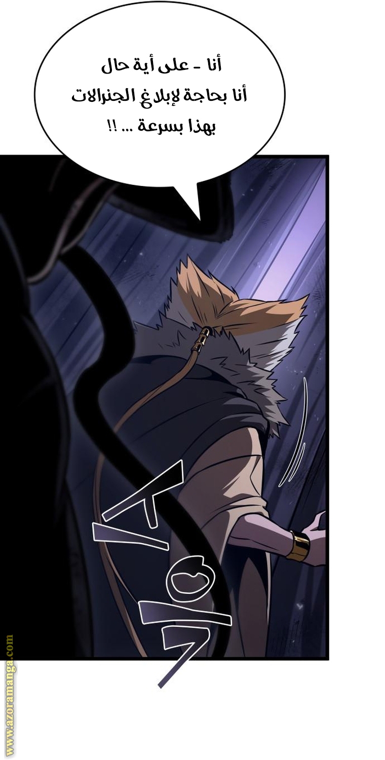 Read The World After the Fall AR Manga Online