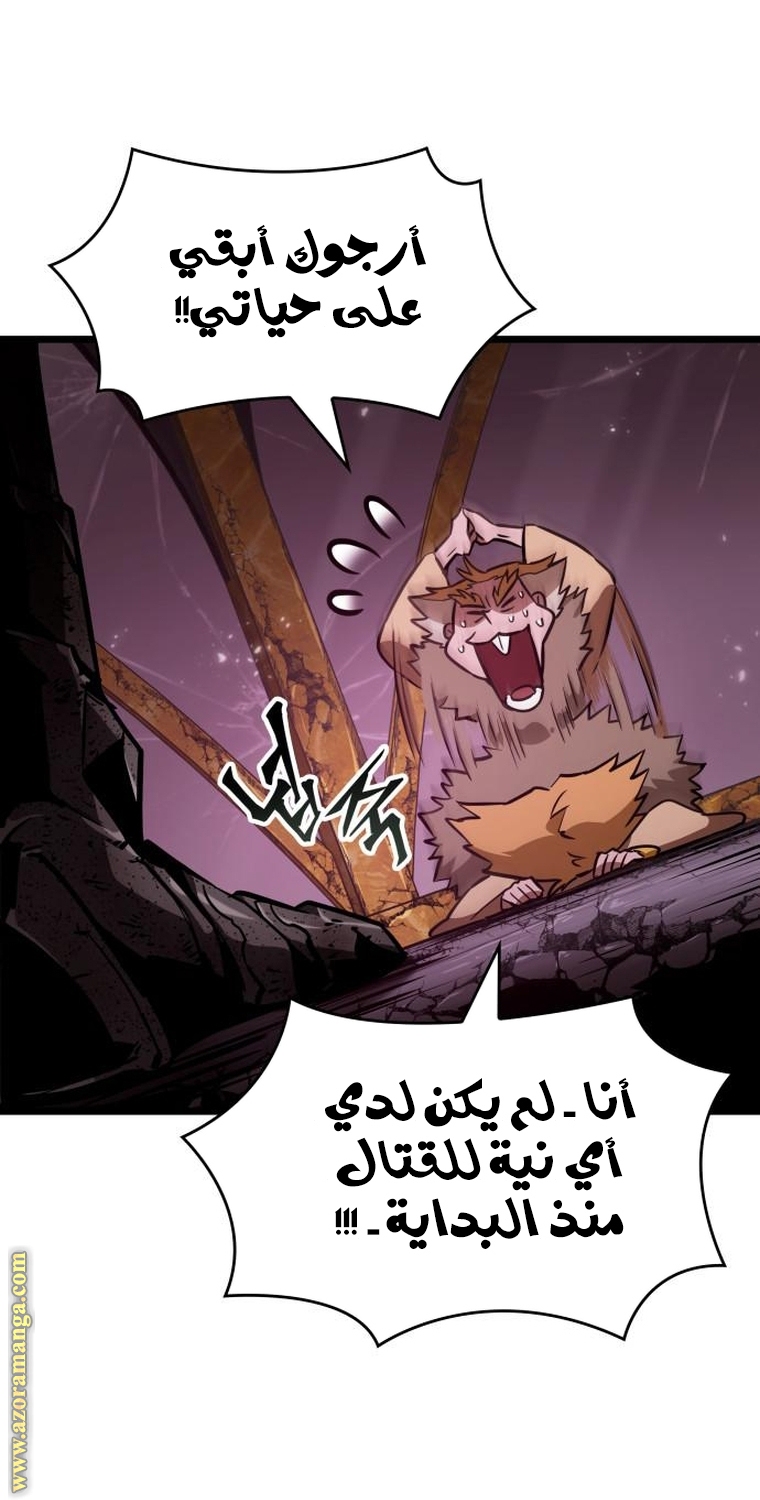 Read The World After the Fall AR Manga Online