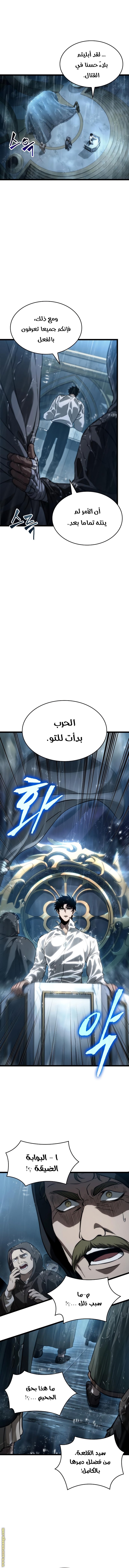 Read The World After the Fall AR Manga Online