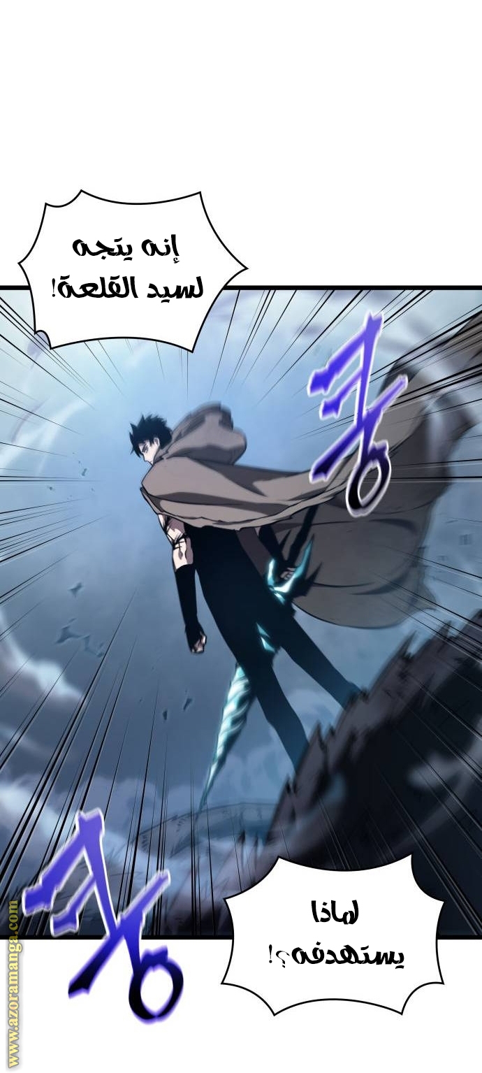 Read The World After the Fall AR Manga Online