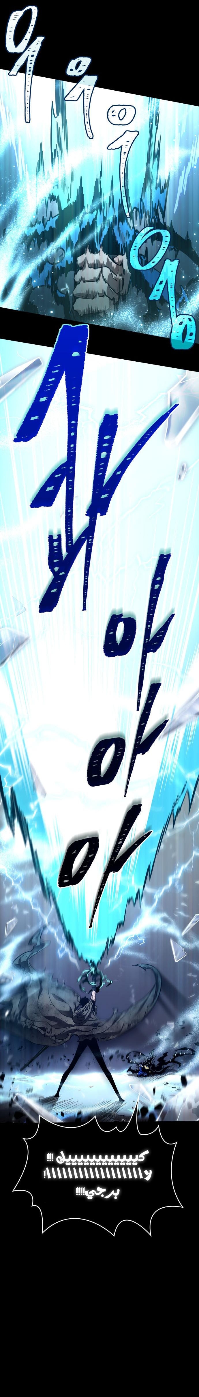 Read The World After the Fall AR Manga Online