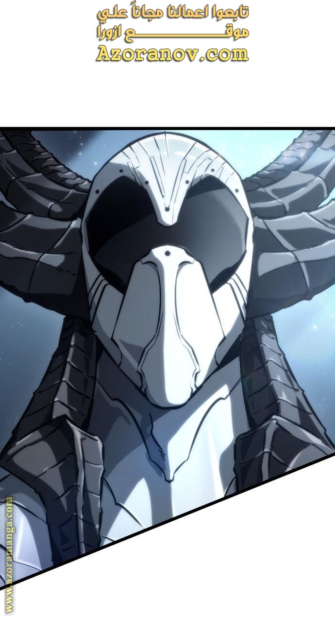 Read The World After the Fall AR Manga Online