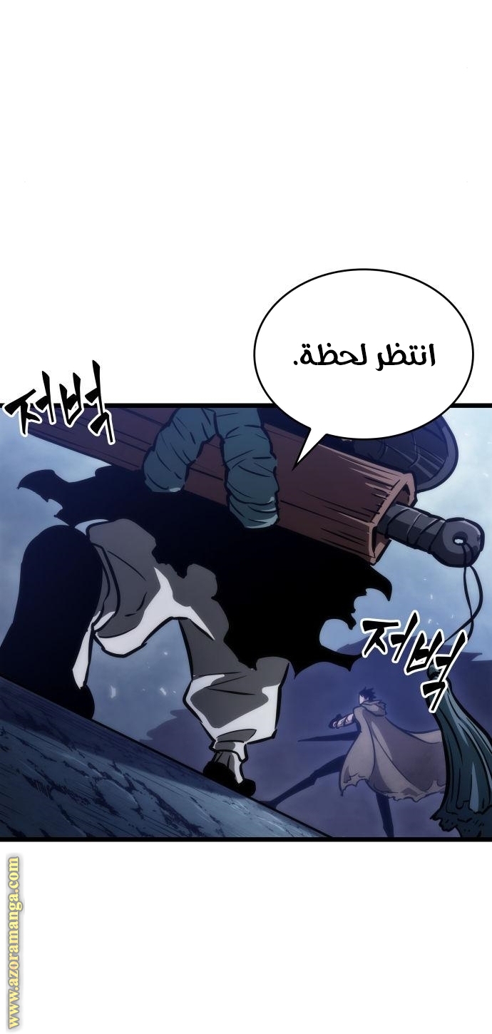 Read The World After the Fall AR Manga Online