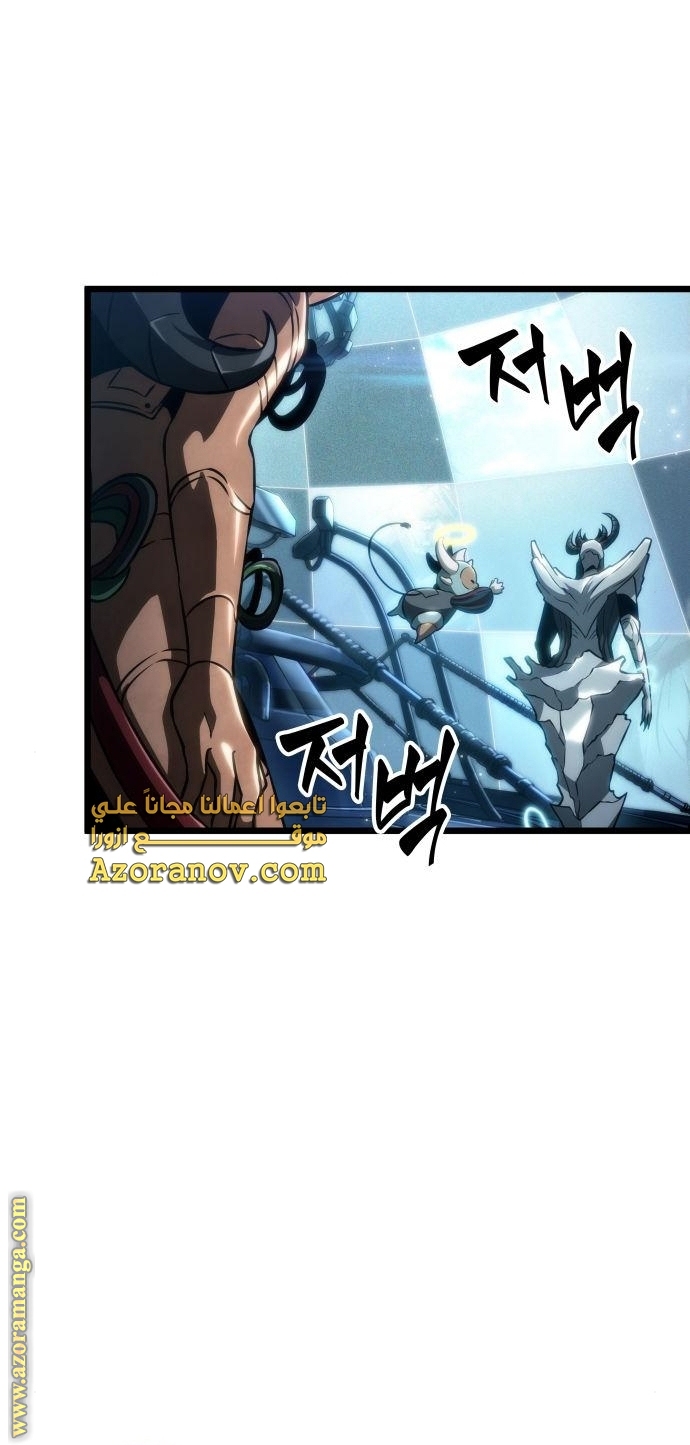 Read The World After the Fall AR Manga Online