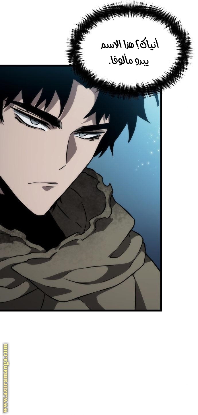Read The World After the Fall AR Manga Online