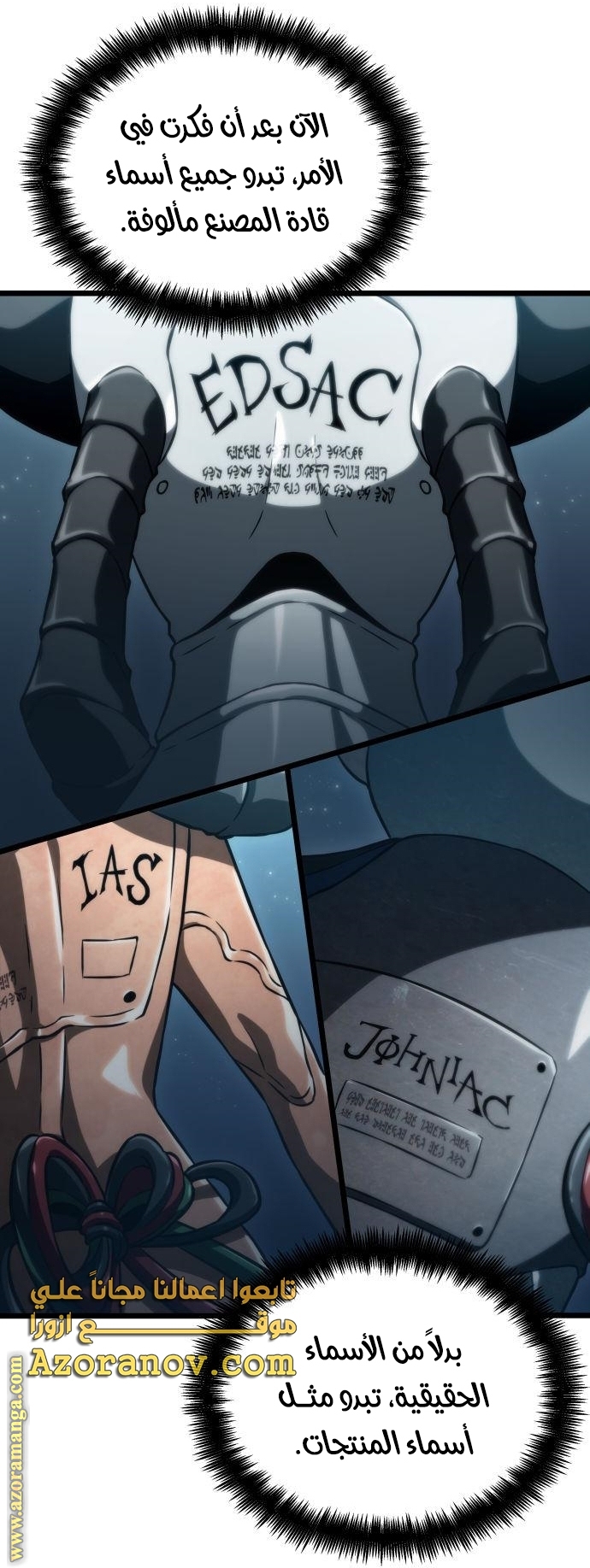 Read The World After the Fall AR Manga Online