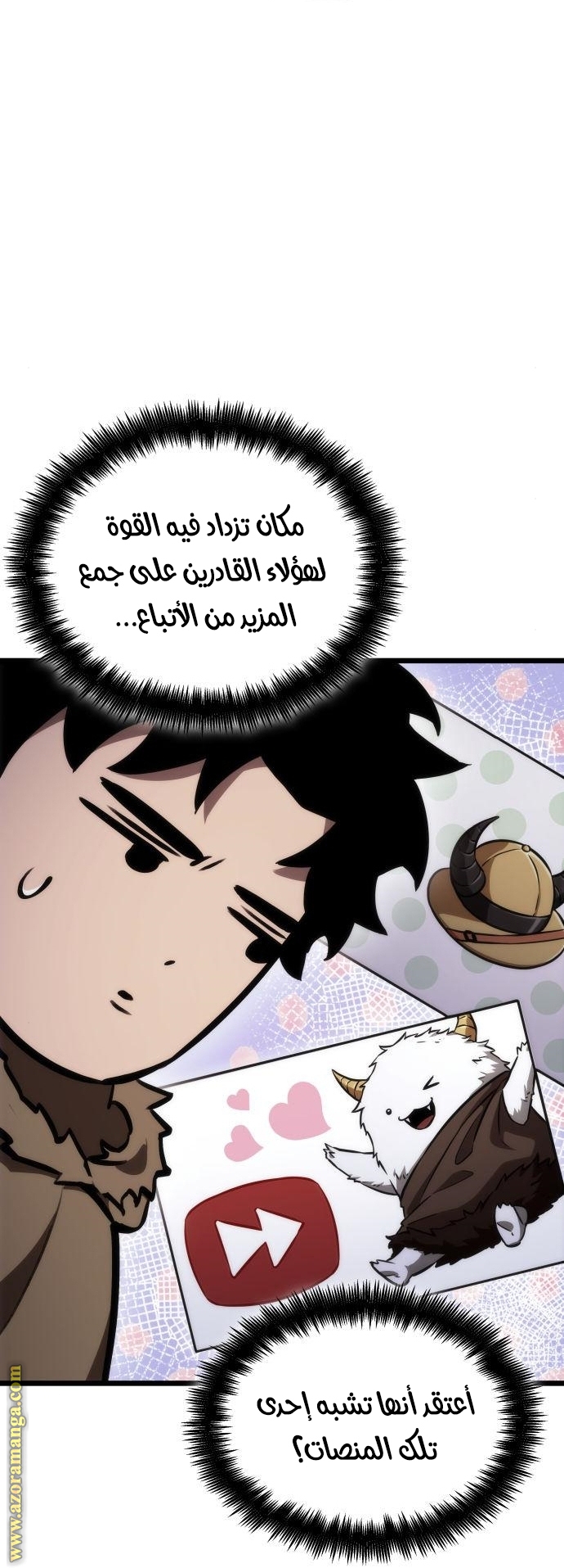 Read The World After the Fall AR Manga Online