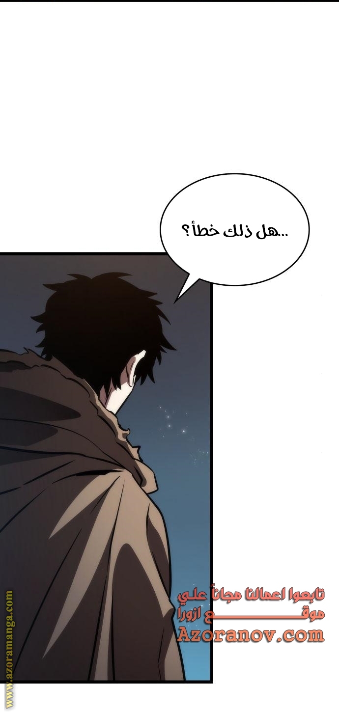Read The World After the Fall AR Manga Online