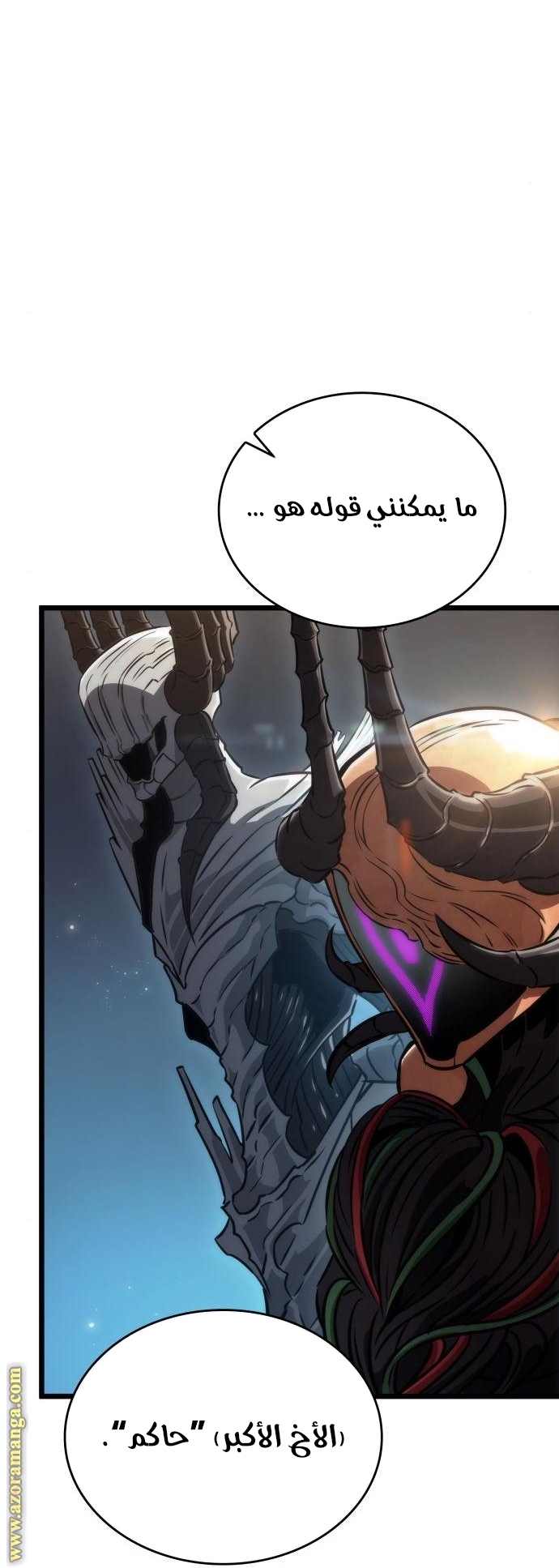 Read The World After the Fall AR Manga Online