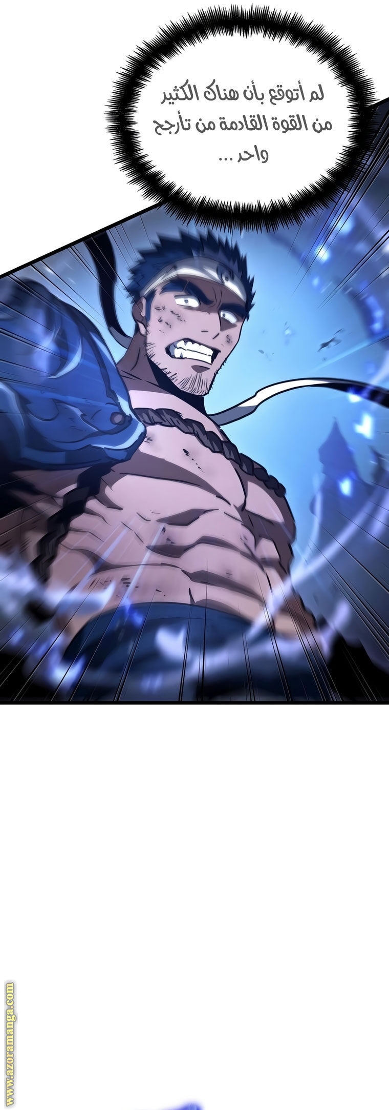 Read The World After the Fall AR Manga Online