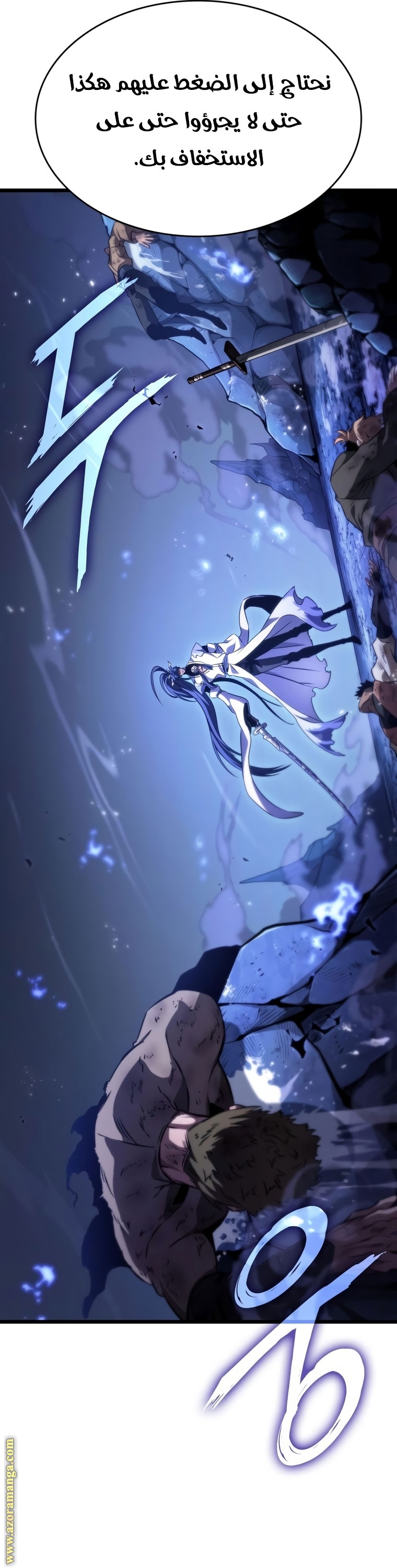 Read The World After the Fall AR Manga Online