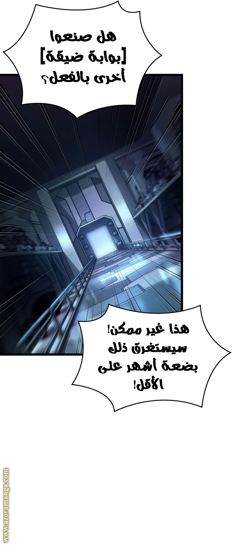 Read The World After the Fall AR Manga Online