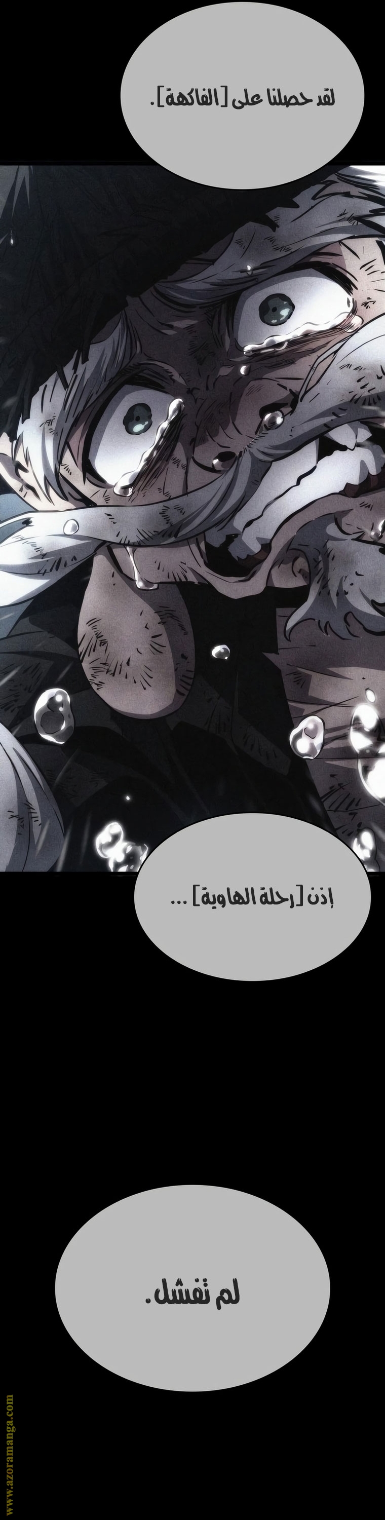 Read The World After the Fall AR Manga Online