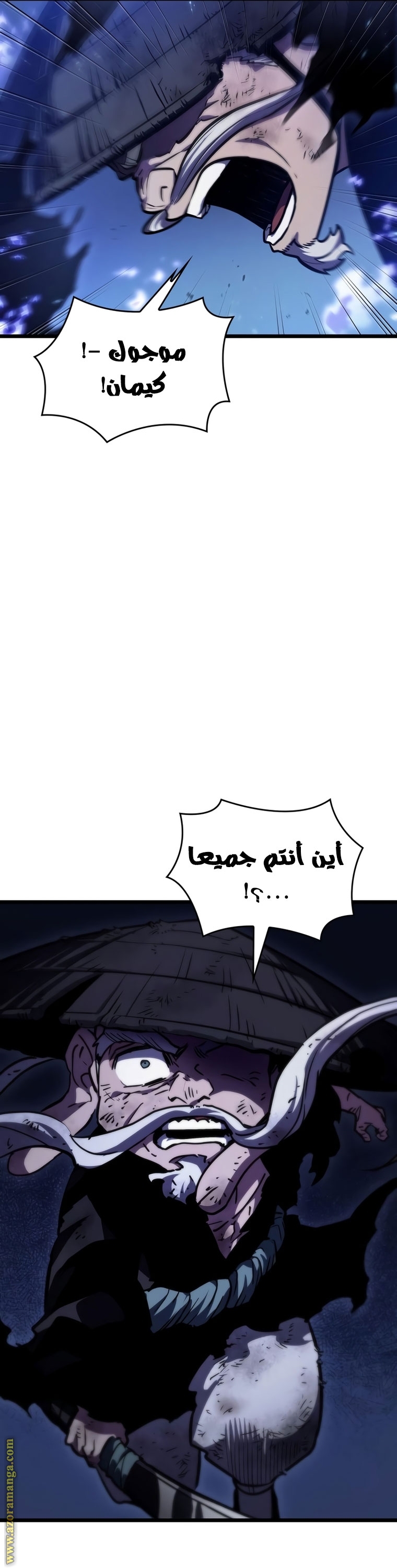 Read The World After the Fall AR Manga Online