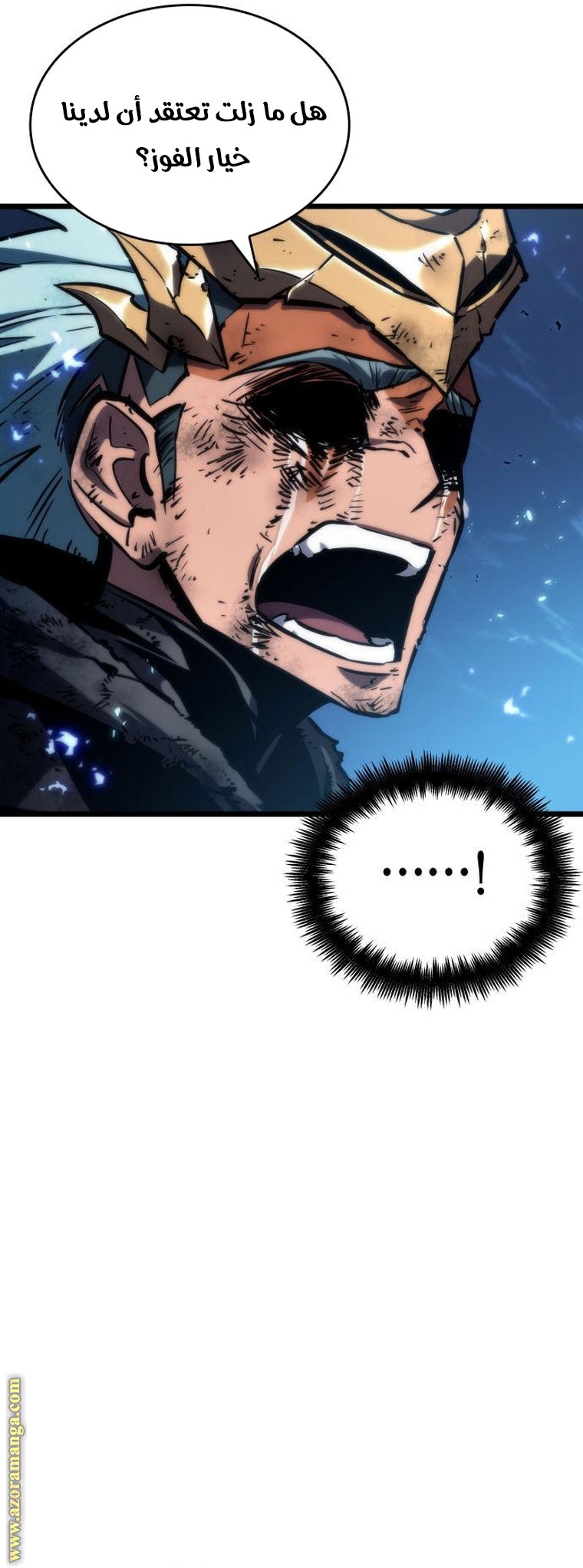 Read The World After the Fall AR Manga Online