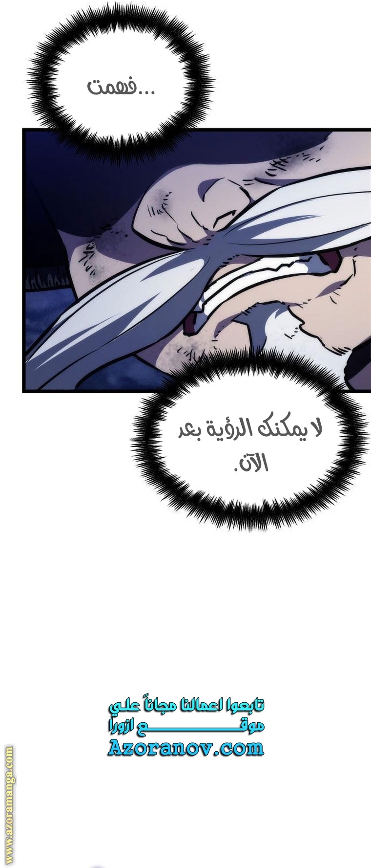 Read The World After the Fall AR Manga Online