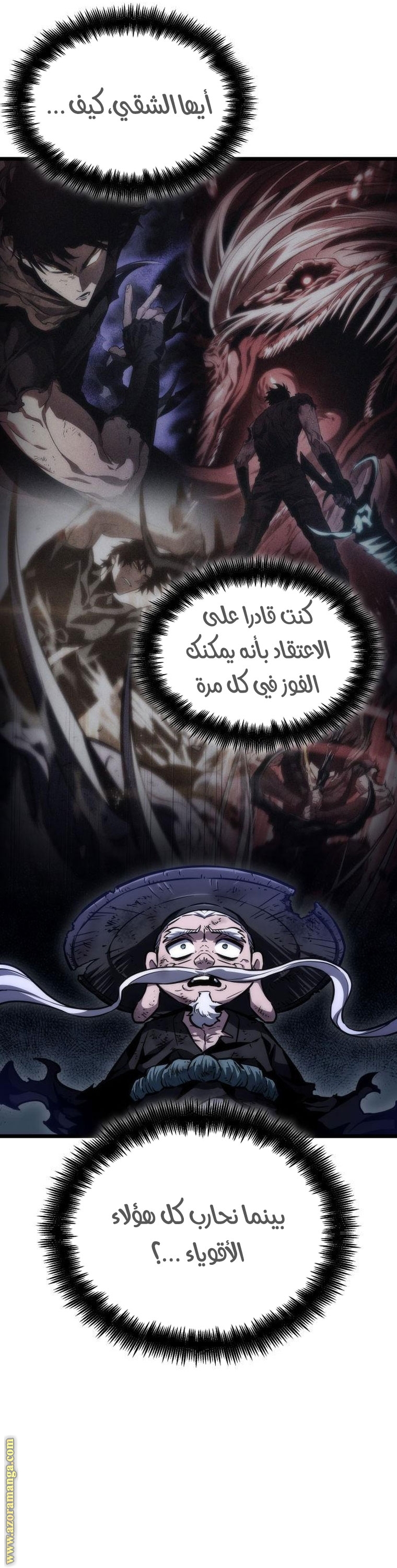 Read The World After the Fall AR Manga Online