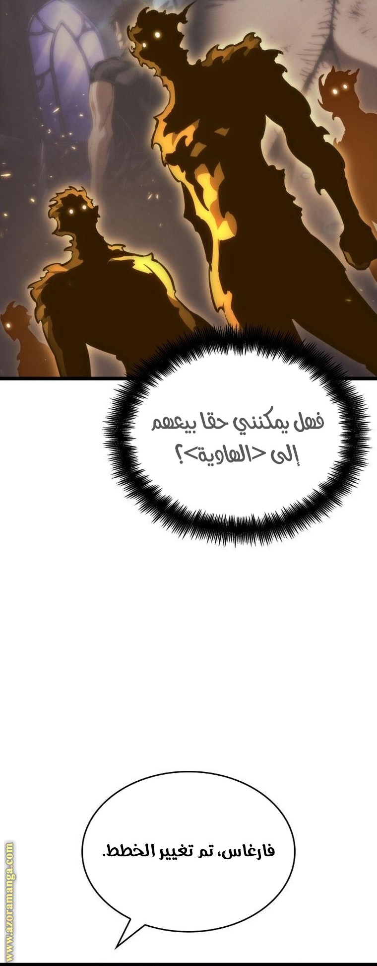 Read The World After the Fall AR Manga Online