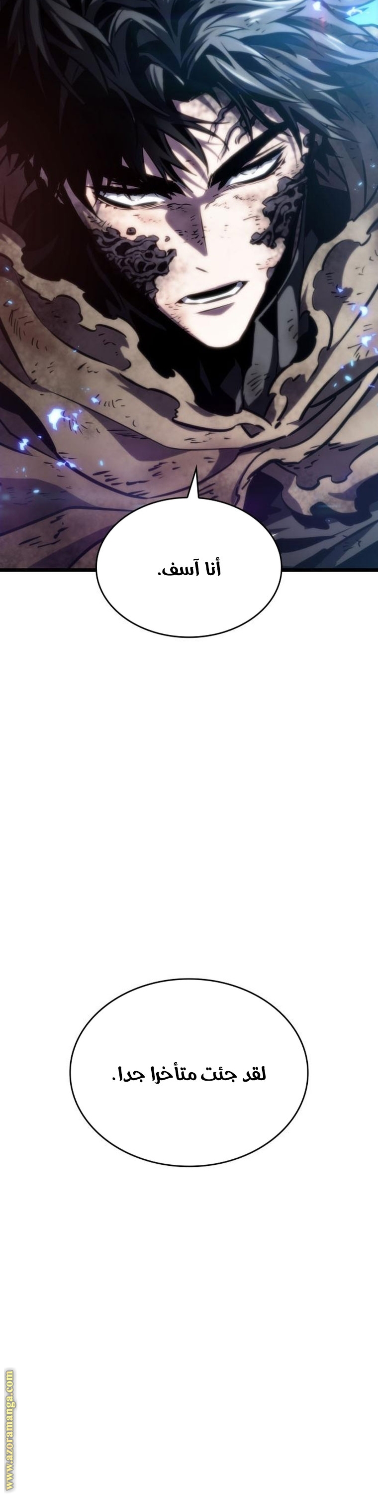 Read The World After the Fall AR Manga Online