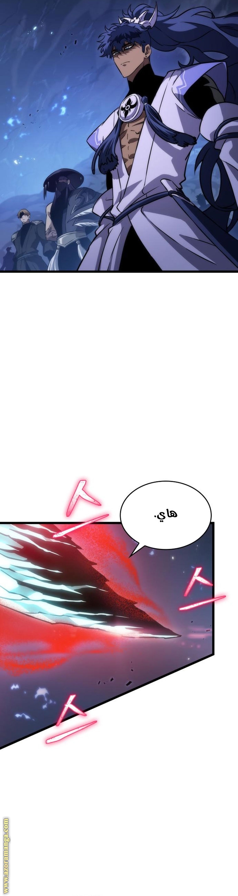 Read The World After the Fall AR Manga Online