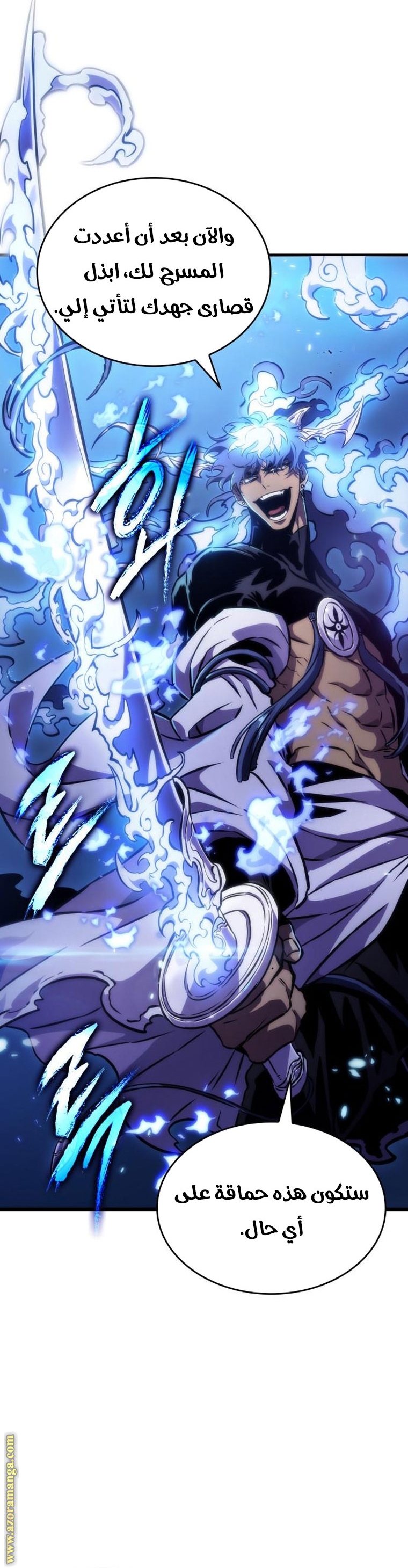 Read The World After the Fall AR Manga Online