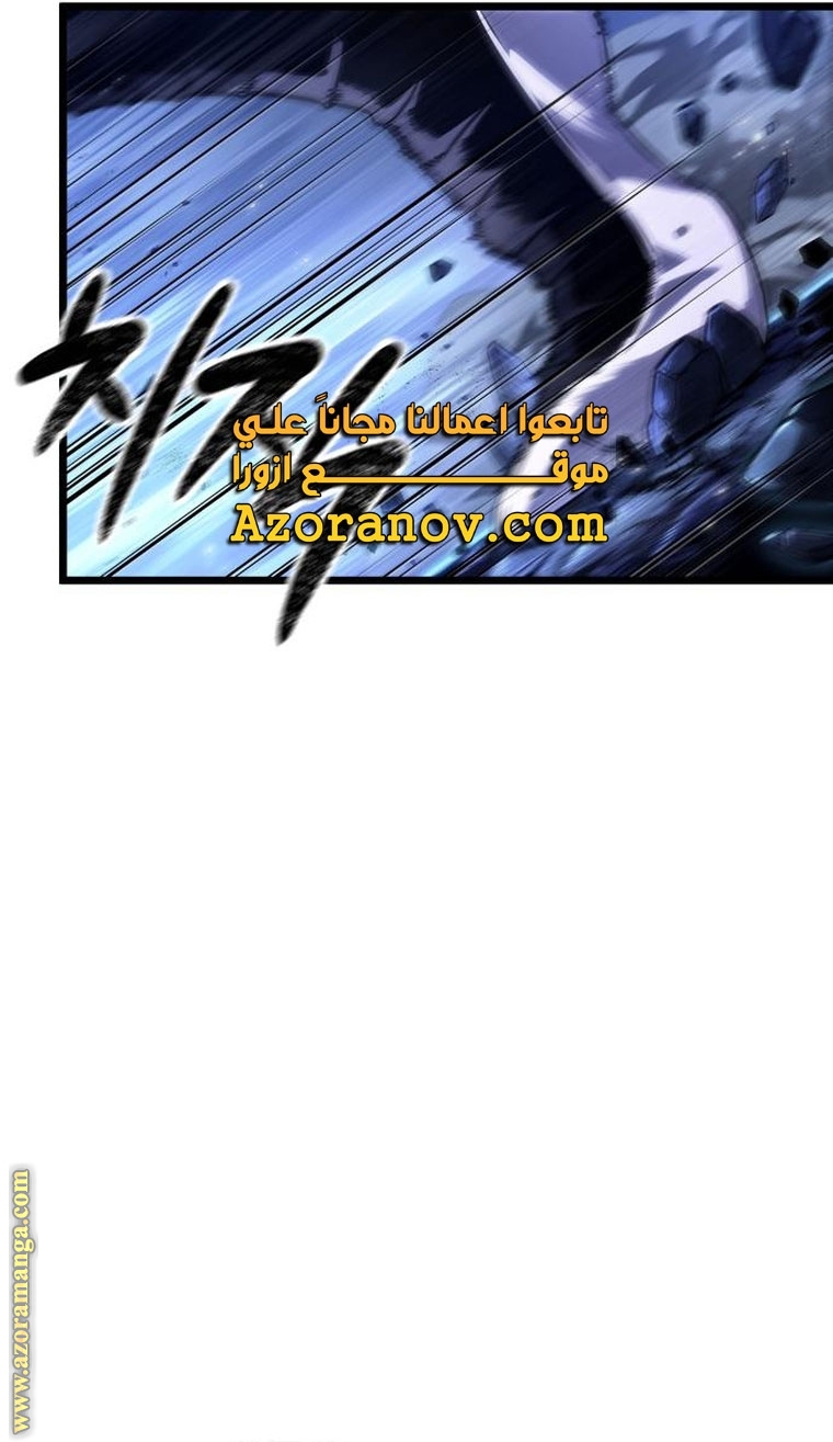 Read The World After the Fall AR Manga Online