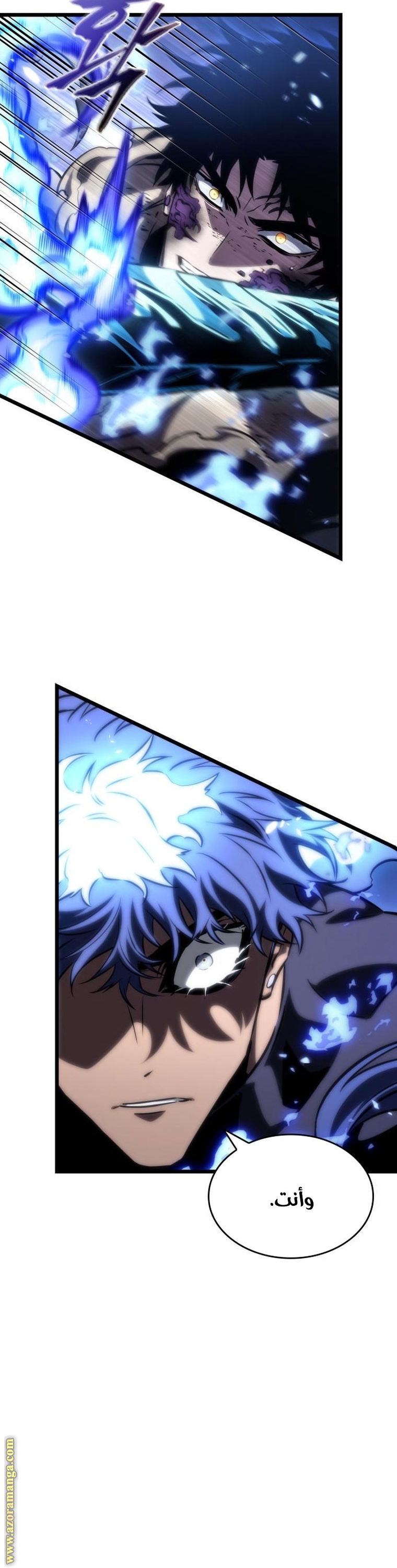 Read The World After the Fall AR Manga Online