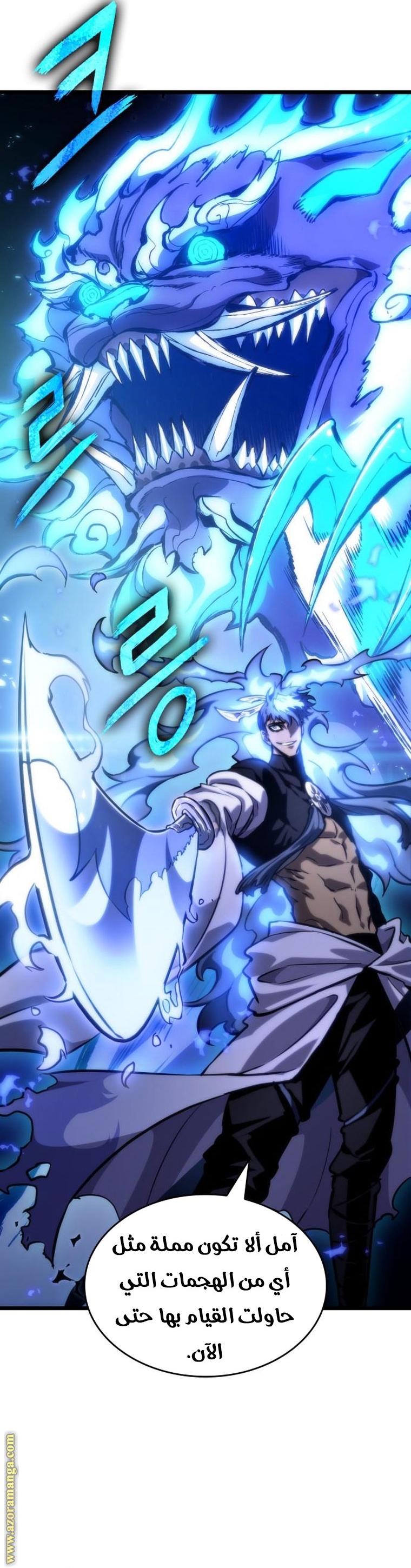 Read The World After the Fall AR Manga Online